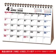 C228 NOLTYカレンダー卓上30 [2020年1月始まり]