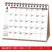 C229 NOLTYカレンダー卓上35 [2020年1月始まり]