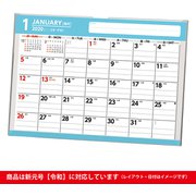 C238 NOLTYカレンダー卓上38 [2020年1月始まり]