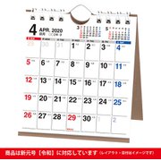 C239 NOLTYカレンダー卓上39 [2020年1月始まり]