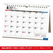 C241 NOLTYカレンダー卓上41 [2020年1月始まり]