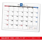 C242 NOLTYカレンダー卓上42 [2020年1月始まり]