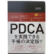 6700 NOLTY ビジネスベーシックダイアリー（黒） [2020年1月始まり]