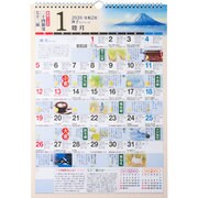 No.E551 歳時記カレンダー [2020年1月始まり]