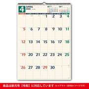 C129 NOLTYカレンダー壁掛け31 [2020年1月始まり]