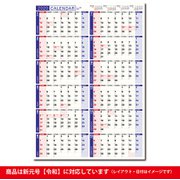 C131 NOLTYカレンダー壁掛け19 [2020年1月始まり]