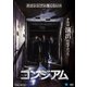 コンジアム [Blu-ray Disc]