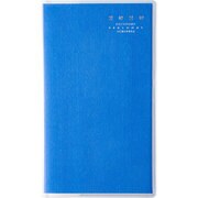 No.303 リベル インデックス 3 [2020年1月始まり]