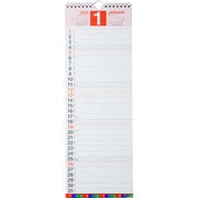 No.E14 エコカレンダー壁掛 A3変 [2020年1月始まり]