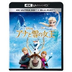 ヨドバシ Com アナと雪の女王 Ultrahd Blu Ray 通販 全品無料配達