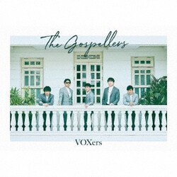 ゴスペラーズ／VOXers