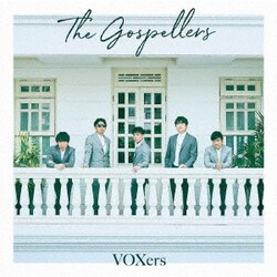 ゴスペラーズ／VOXers
