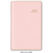 2142 ペイジェムウィークリー うすかる コンパクト メモ 日曜始まり（アースピンク） [2020年1月始まり]