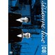 シソンヌライブ[huit] [DVD]