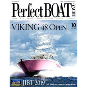 パーフェクトボート 2019年 10月号 [雑誌]