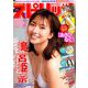 ビッグコミックスピリッツ 2019年 9/16号 [雑誌]