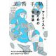 美術手帖 2019年 10月号 [雑誌]