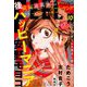 FEEL YOUNG (フィールヤング) 2019年 10月号 [雑誌]