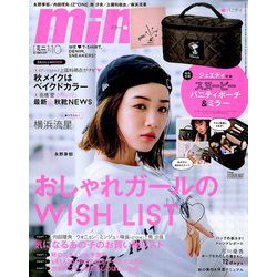 ヨドバシ Com Mini ミニ 19年 10月号 雑誌 通販 全品無料配達