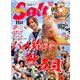 アングリングソルト 2019年 11月号 [雑誌]