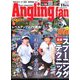 Angling Fan (アングリング ファン) 2019年 11月号 [雑誌]