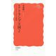 ルポ トランプ王国〈2〉ラストベルト再訪(岩波新書) [新書]