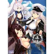 アズールレーン コミックアンソロジー VOL.10<10>（DNAメディアコミックス<DNAメディアコミックス>） [コミック]