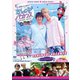 花江夏樹・江口拓也のおしのびバカンス in 沖縄 [DVD]