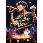 JUNG YONG HWA : FILM CONCERT 2015-2018 "Feel The Voice"
