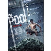 THE POOL ザ・プール