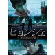 ヒョンジェ ～釜山港の兄弟～ [DVD]