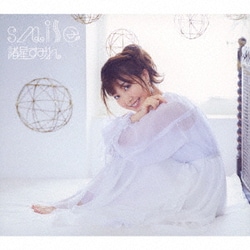 諸星すみれ／smile
