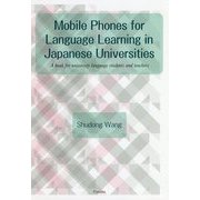 Mobile Phones for Language Learning in Japanese Universities：A book for university language students and teachers [単行本]