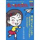 食べもの文化 2019年 10月号 [雑誌]