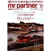 mr partner (ミスター パートナー) 2019年 10月号 [雑誌]