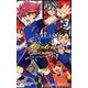 小説 イナズマイレブン オリオンの刻印<３>(小学館ジュニア文庫) [新書]
