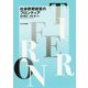 社会教育経営のフロンティア [単行本]