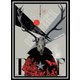 BUCK-TICK／ロクス・ソルスの獣たち [Blu-ray Disc]