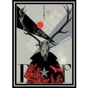 ロクス・ソルスの獣たち