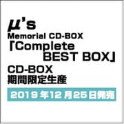 μ's MEMORIAL CD-BOX "COMPLETE BEST BOX"