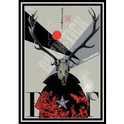 ロクス・ソルスの獣たち