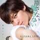 新浜レオン／離さない 離さない