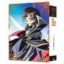 ヨドバシ.com - 【ヨドバシ限定】コードギアス 復活のルルーシュ（特装 
