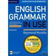 English Grammar in Use 5th Edition Book with answers and interactive ebook Japan Special Edition [洋書ELT]