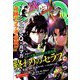 ジャンプ SQ. (スクエア) 2019年 10月号 [雑誌]