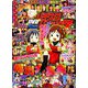 漫画パチスロパニック7 (セブン) 2019年 10月号 [雑誌]