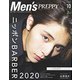 Men's PREPPY 2019年 10月号 [雑誌]