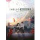 映画HELLO WORLD公式ビジュアルガイド [単行本]