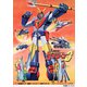 【ヨドバシ限定】無敵鋼人ダイターン3 Blu-ray BOX【無敵鋼人ダイターン3 卓上カレンダー2020年付】 [Blu-ray Disc]