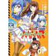 メンタルモデル・リサーチ 1<1巻>（YKコミックス） [コミック]
